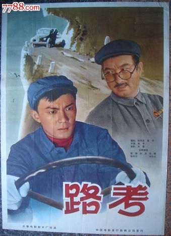 斯威特布莱尔学院硕士offer
