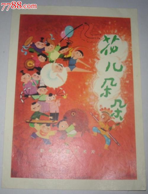 苏里南签证哪里有卖
